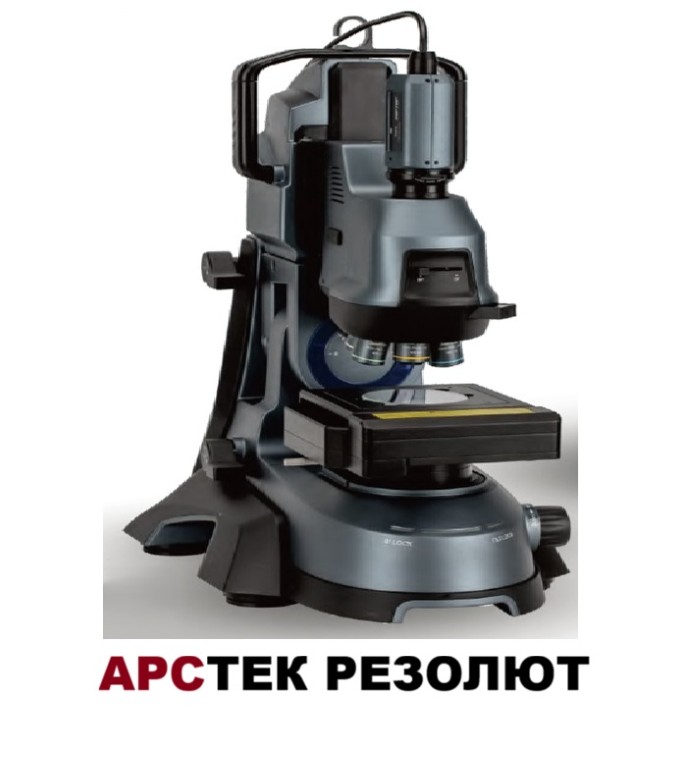 ARSTEK-REZOLUT.jpg
